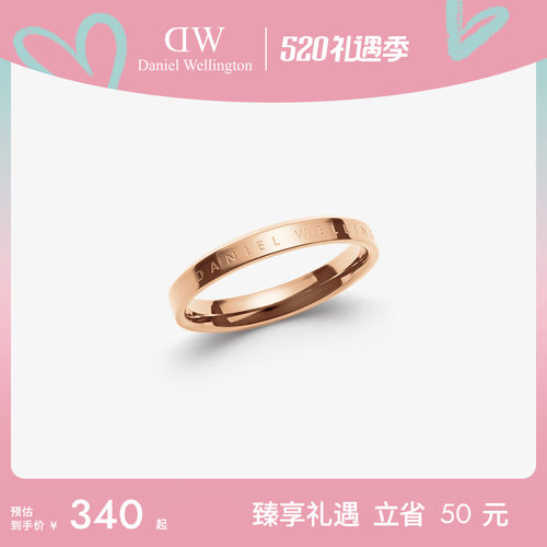 DW经典戒指情侣同款玫瑰金色对戒