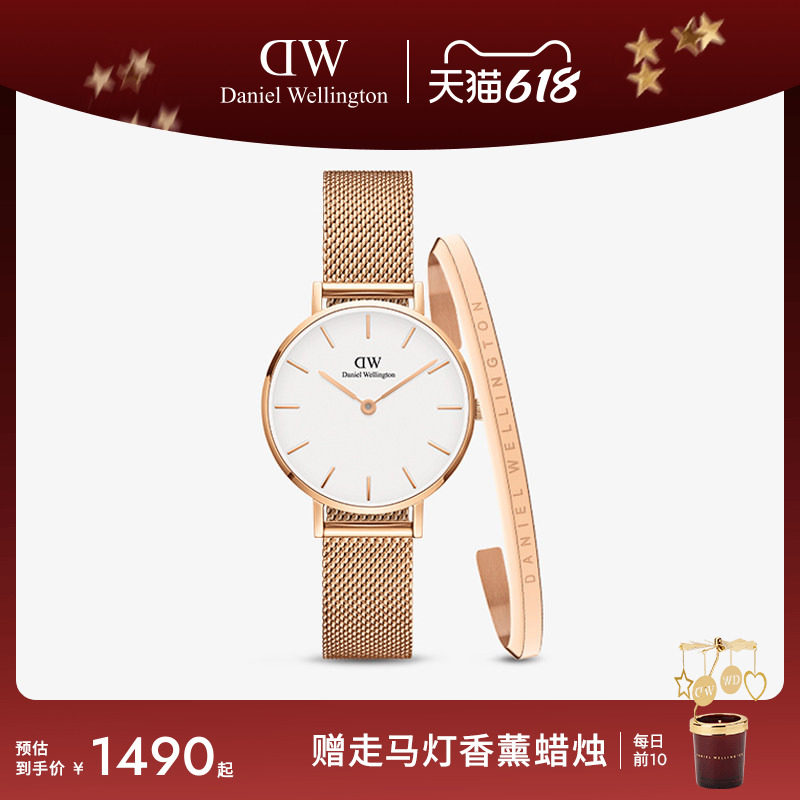 DW手表手镯套装 PETITE系列腕表女玫瑰金色镯子套装品牌轻奢设计