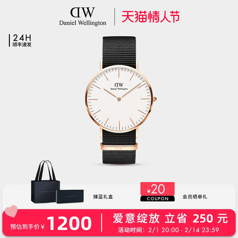 DW手表男款 CLASSIC经典纯色织纹商务腕表 大表盘石英男士手表