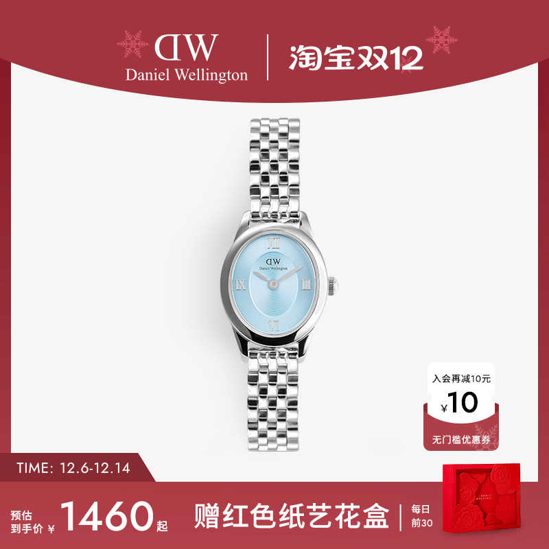 DW椭圆彩盘腕表时尚小表盘