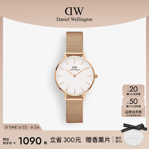DW手表优雅流金表石英腕表女表