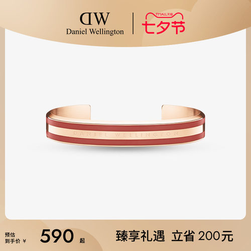 dw手镯饰品男女开口轻奢双色手环