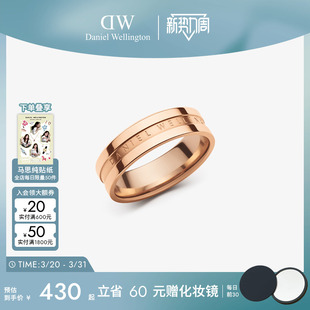 DW戒指情侣同款 戒指情侣对戒女轻奢高级感 ELAN系列玫瑰金色个性