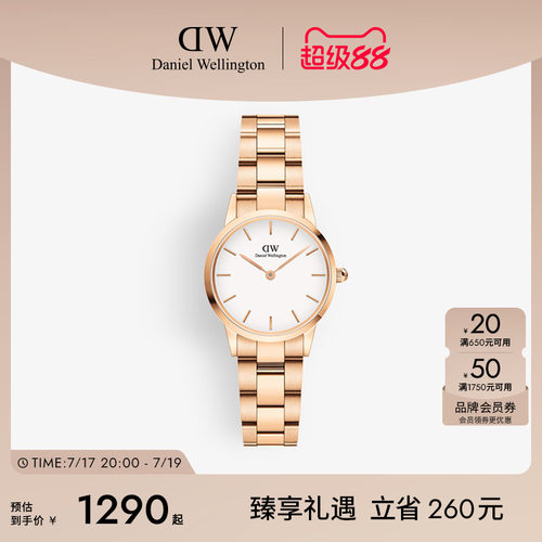 DW精钢28MM情侣石英表