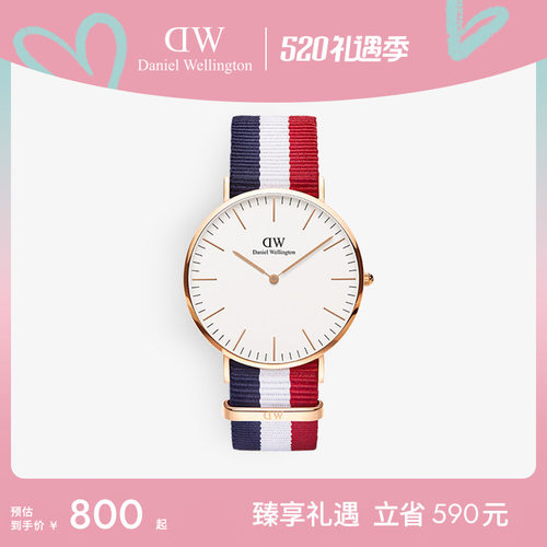 dw手表40mm经典风织纹男表