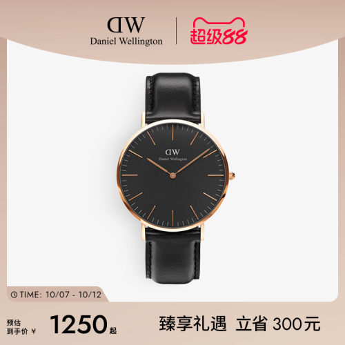 至简皮质腕表 经典与舒适并存 2年店铺保修