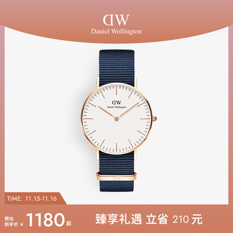36mm女款织纹丹尼尔惠灵顿dw手表