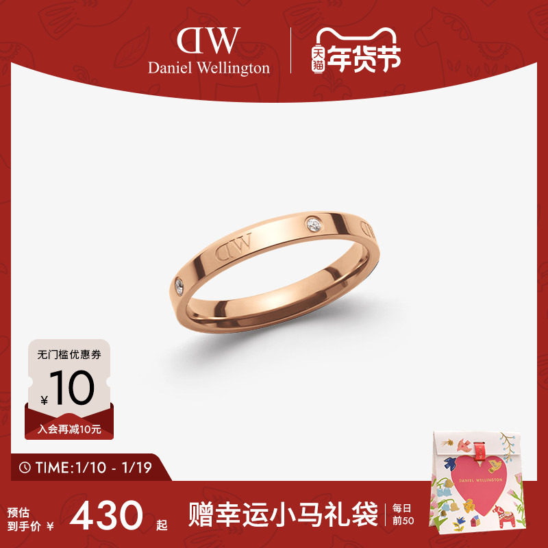 DW情侣对戒简约玫瑰金色戒指女