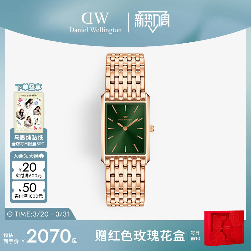 DW手表女款  BOUND系列石英女士腕表轻奢小众女表方表气质精