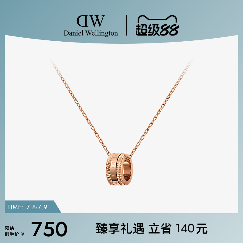 DW项链情侣同款 万花筒系列新锐时髦简约项链时尚首饰 明星同款