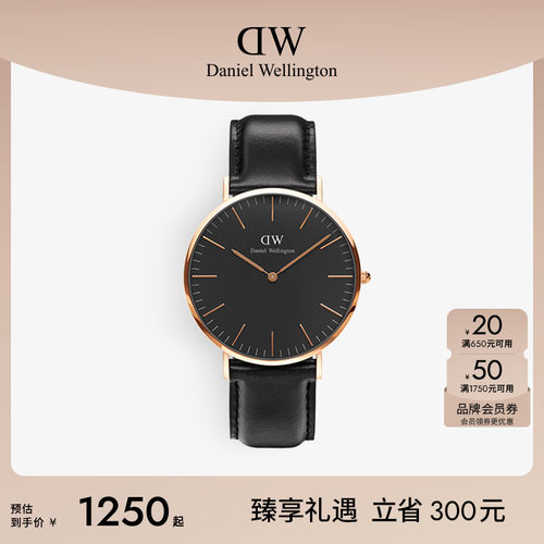 dw男表轻奢风手表40mm大表盘