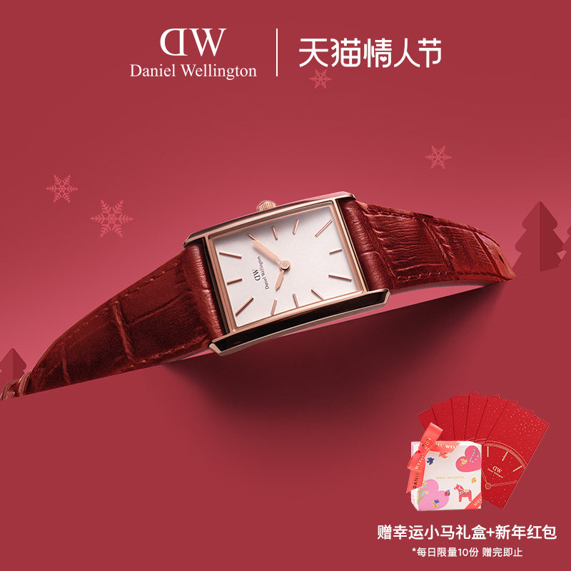 【新年礼物】DW手表男女 BOUND系列摩登方表轻奢红腕表本命年手表