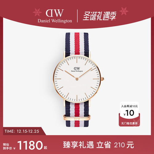 dw手表简约撞色织纹女表36mm