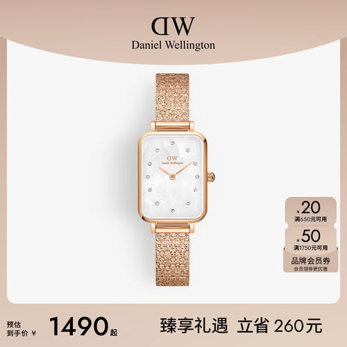 女表DW贝母盘石英机芯男女同款