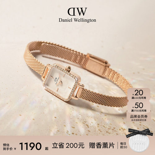 DW女表星环小方糖复古小方表