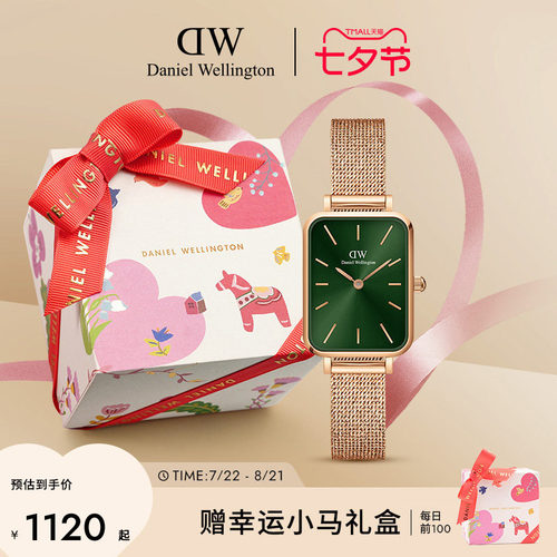 DW手表复古小方表石英表女生礼物