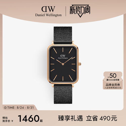 男dw手表丹尼尔惠灵顿旗舰店