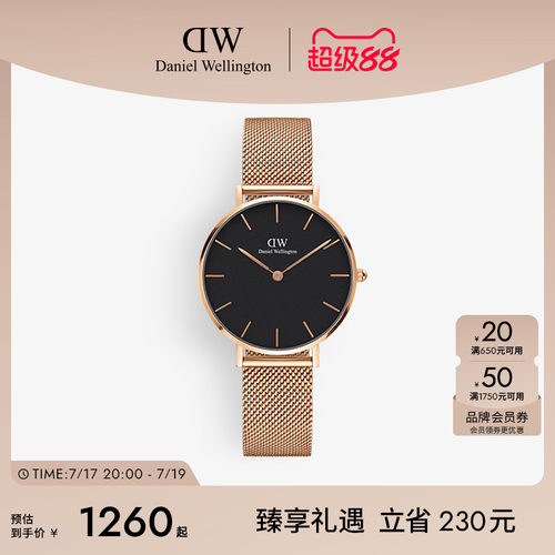 dw手表女金属编织表带32MM流金表