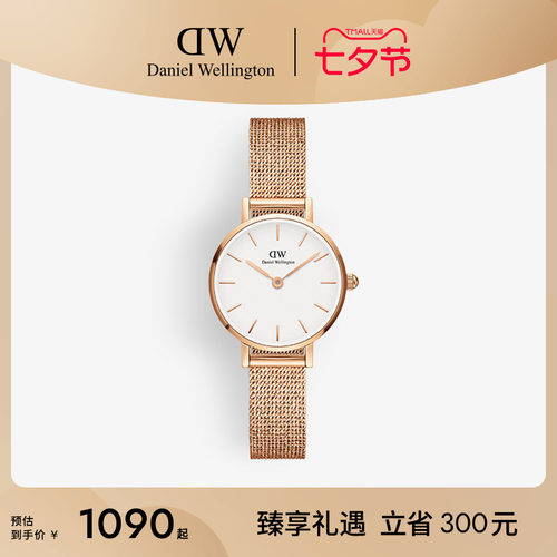 dw手表麦穗表带石英圆表