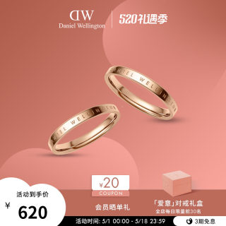 DW情侣对戒 CLASSIC系列玫瑰金色戒指 经典字母款素圈 小众指环