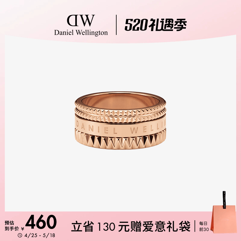 DW戒指情侣同款 万花筒系列个性前卫男女玫瑰金色戒指礼物送男友
