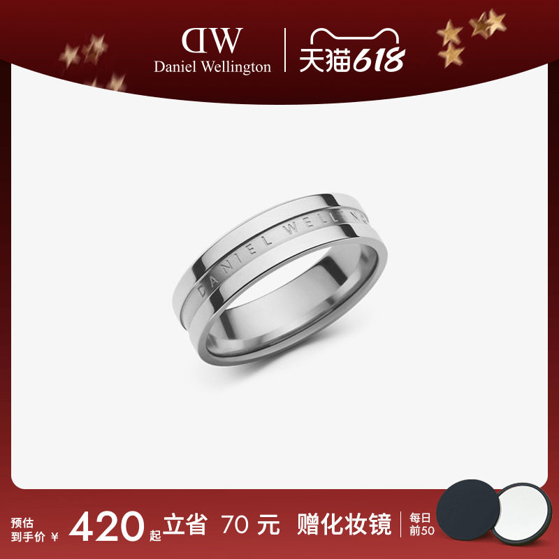 [618狂欢]DW戒指情侣对戒ELAN系列简约个性典雅戒指情侣礼物轻奢