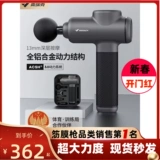 Mileke Professional -Level Fascia Gun Muscle Develcome Develcom