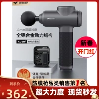 Mileke Professional -Level Fascia Gun Muscle Develcome Develcom