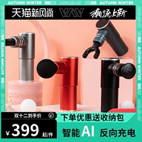 Pineapple Jun Mini2 Обновление электрической мышцы релаксанта мини -фасции массаж пистолет тихой фитнес -расслабление мышечной пленки