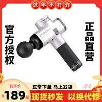 Бородатая фасция пистолет Phoenix, ананасовый король E -Style Relaxation, Massage Gun, Физическая терапия мышечная фасция