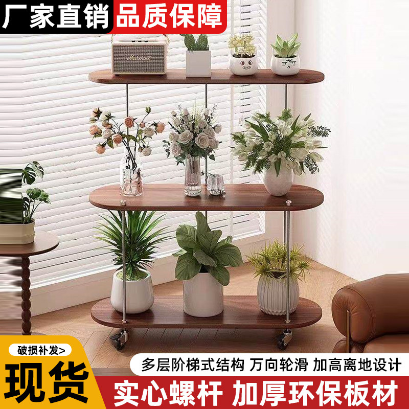 花架置物架可移动客厅花架子阳台落地式实木多层植物花盆放置架子