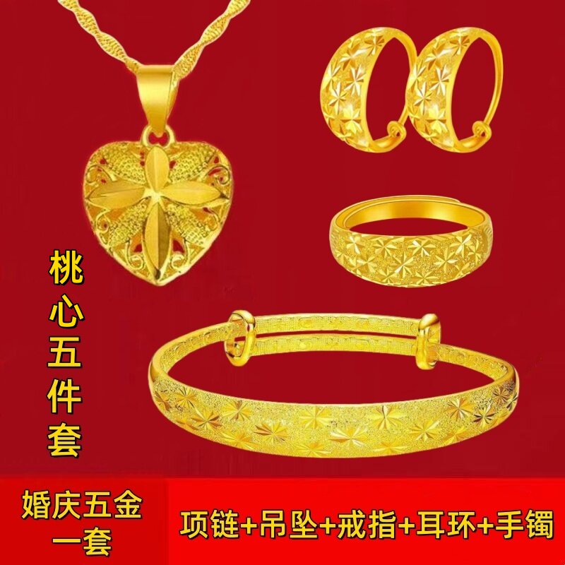 越南沙金三金五金套装女款镀金爱其它首饰
