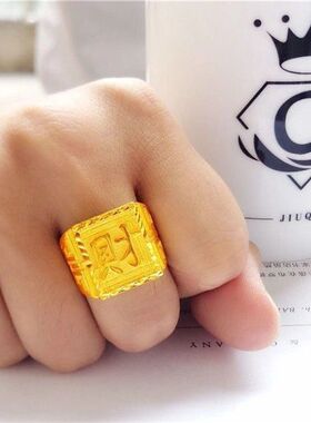 越南沙金精工款男戒加厚金发福财大戒指首饰霸气老板指环男活口