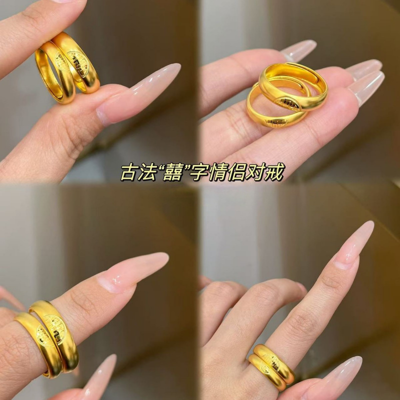 黄金色古法情侣对戒金店同款男女款戒指中式素圈莲花双囍字戒子