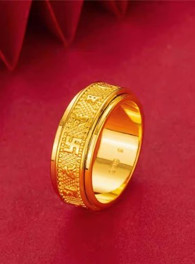 黄铜镀金六字真言旋转戒指霸气男