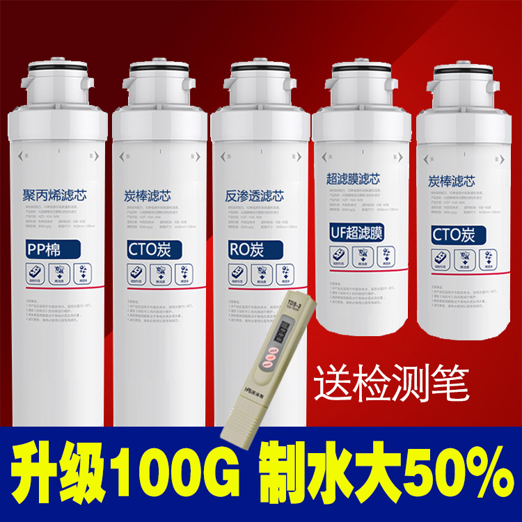 沁园净水器模块式滤芯krt5890580068005820/5821/5830/krt6811