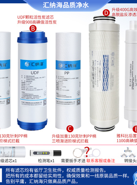 适配佳尼特/史密斯滤芯净水器通用CR75 CR400-N-N-1/C-C-7/8/9PP