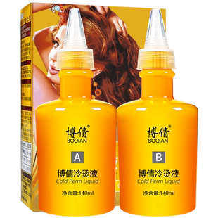 男士烟花烫发水药剂摩根烫家用冷烫精锡纸烫定位烫卷发持久纹理烫