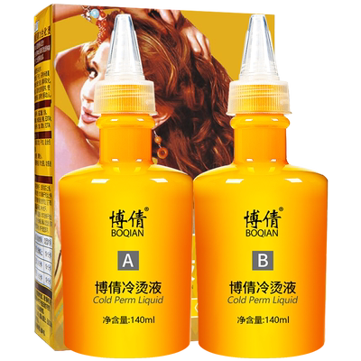 博倩男士烟花烫烫发药剂