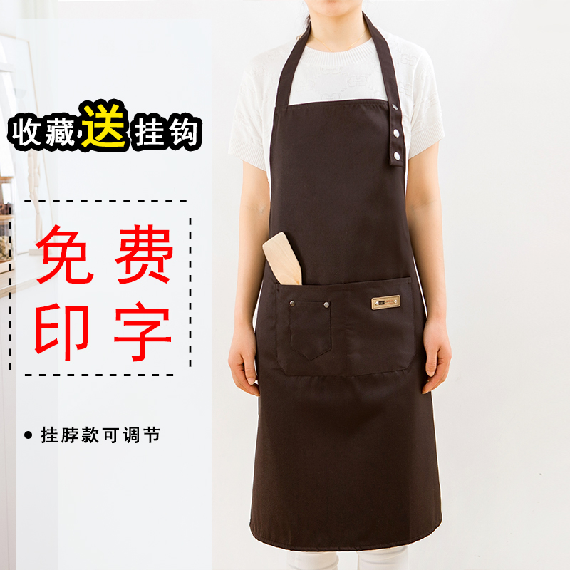 奶茶店透气定制LOGO可爱日系围裙