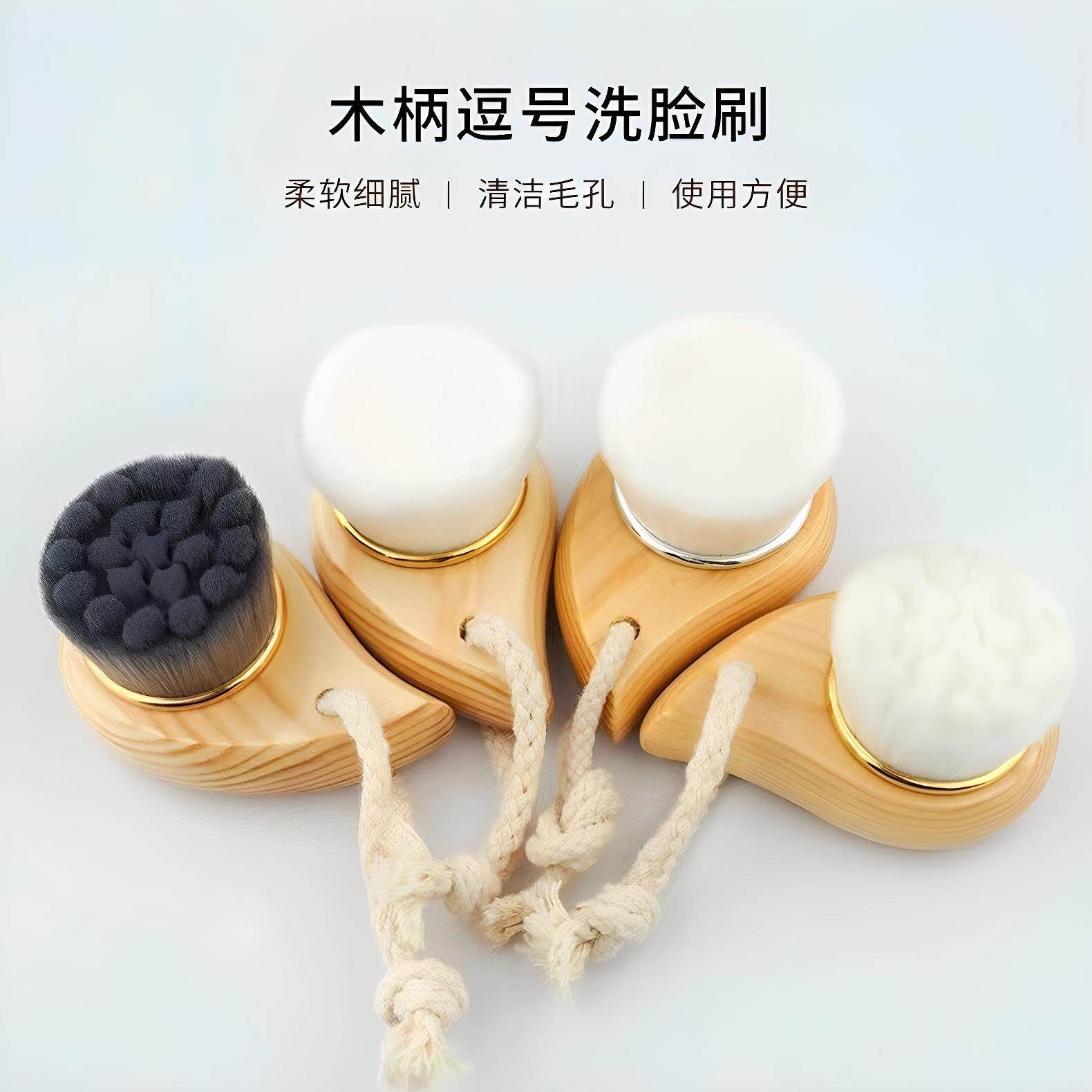 日本木柄洗脸刷软毛洁面仪毛孔清洁器手动洗鼻刷女去黑头面部刷子