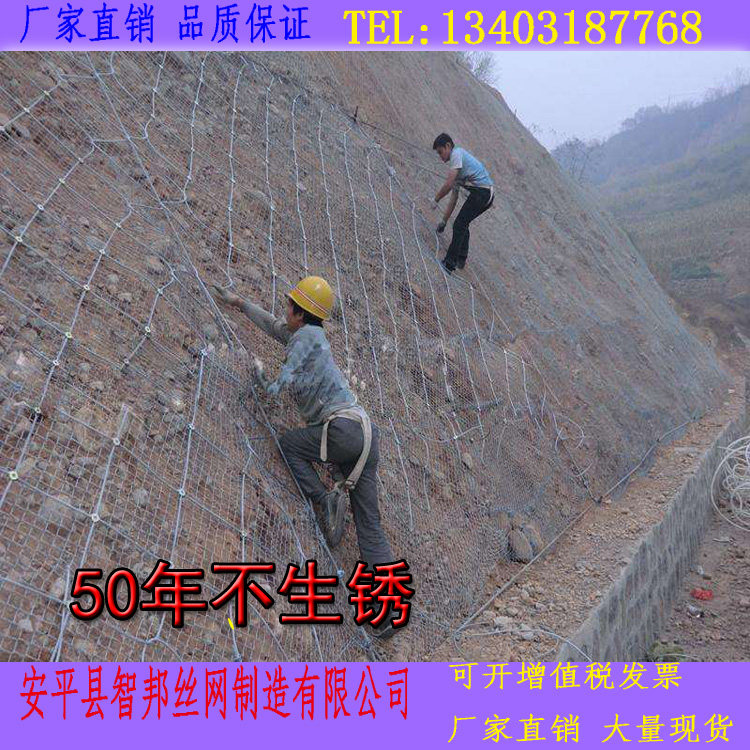 Slope protection network SNS Flexible protect Mountain Landslide Fence Initiative Passive Revetment a wire rope Safety Netin the Hardware/Tool , Construction of protection , Fall Protection , Safety Net  category - from Buy2taobao.com to provide professional Taobao agent buy service