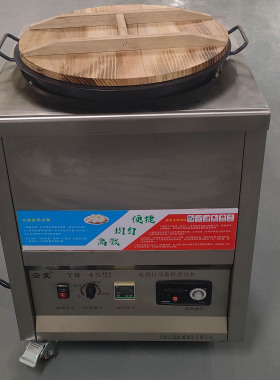 自动旋转电磁生前炉控温定时电煎包炉煎包锅水煎包炉煎饺子锅贴机