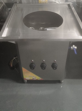 电蒸包炉防油水带小盖活动板自动控温商用
