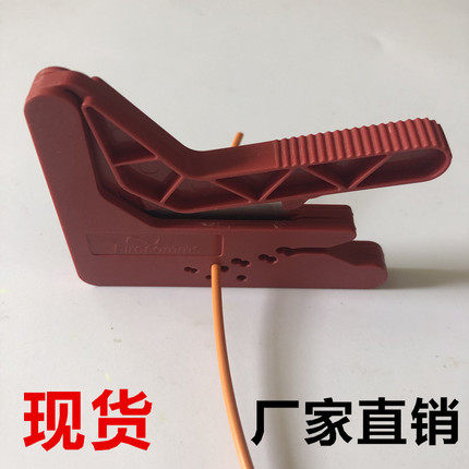 汽车塑料光纤线切断刀光缆POF切割刀平面修饰剥皮线多功能剪刀