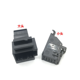 LED换挡手球插头 980大众CC捷达后视镜巡航开关插头10p孔 8E0 971