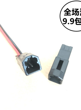 马自达CX4/5/7/9阿特滋昂克赛拉仪表台高音喇叭线尾接口免剪插头
