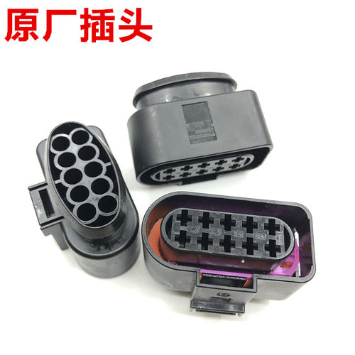 朗逸宝来明锐速腾卤素线束插头