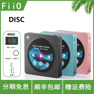 FiiO/飞傲 雪漫天DISC便携高清音乐播放器蓝牙WIFI随身听迷你MP3