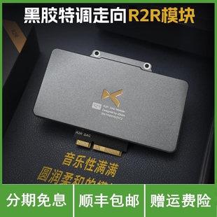 乂度 R2R ES9039SPRO WM8741 BD34301EKV AK4499EX XD05Pro rohm